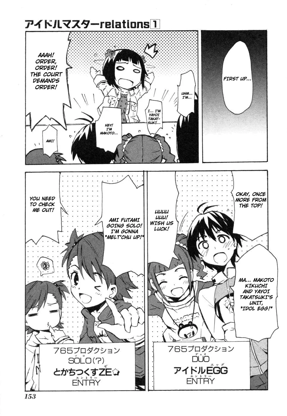 Read THE IDOLM@STER -relations- chapter 6 image 16 on Lezhin