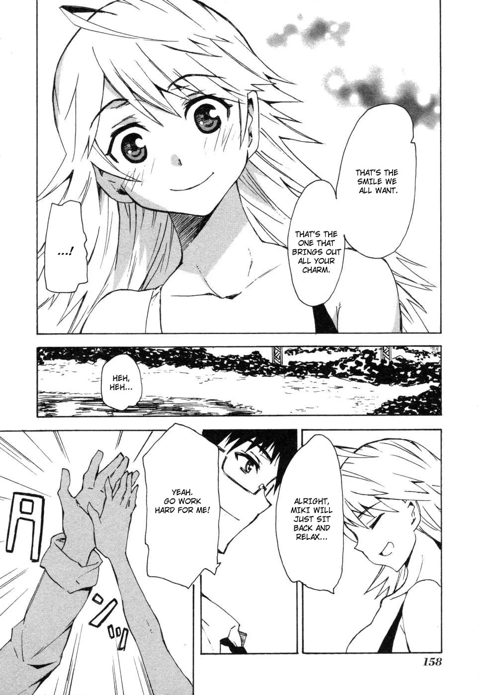 Read THE IDOLM@STER -relations- chapter 6 image 21 on Lezhin