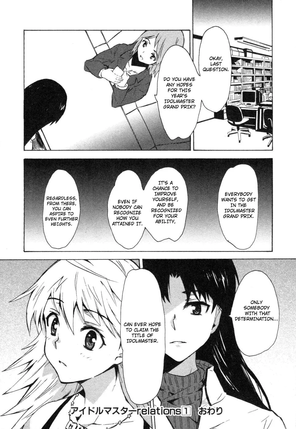 Read THE IDOLM@STER -relations- chapter 7 image 15 on Lezhin