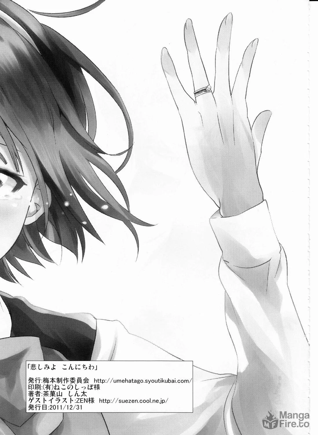 THE iDOLM@STER - Sadness, Hello Chapter 0 page 28 - 