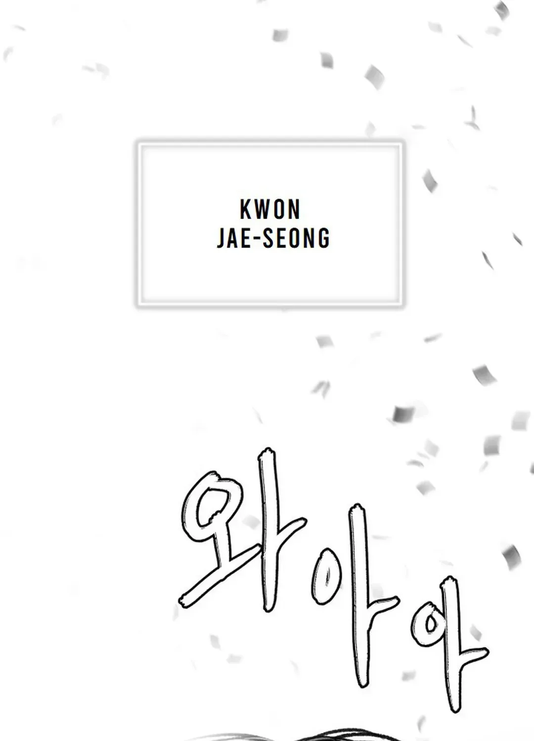 Read The Idol’s Last Serenade chapter 1 image 4 on Lezhin