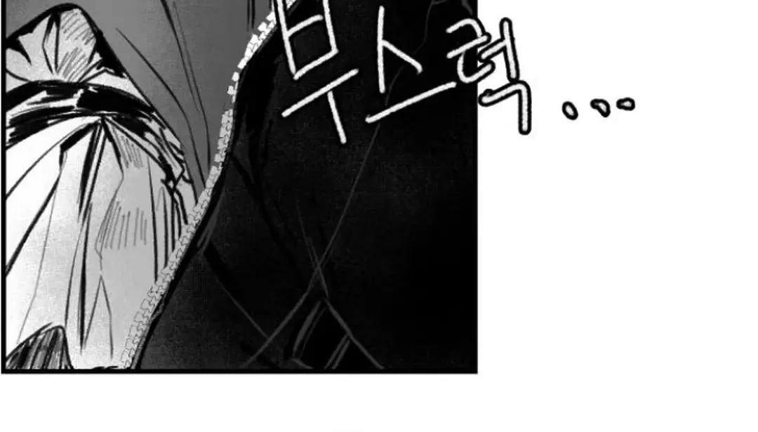 Read The Idol’s Last Serenade chapter 4 image 59 on Lezhin