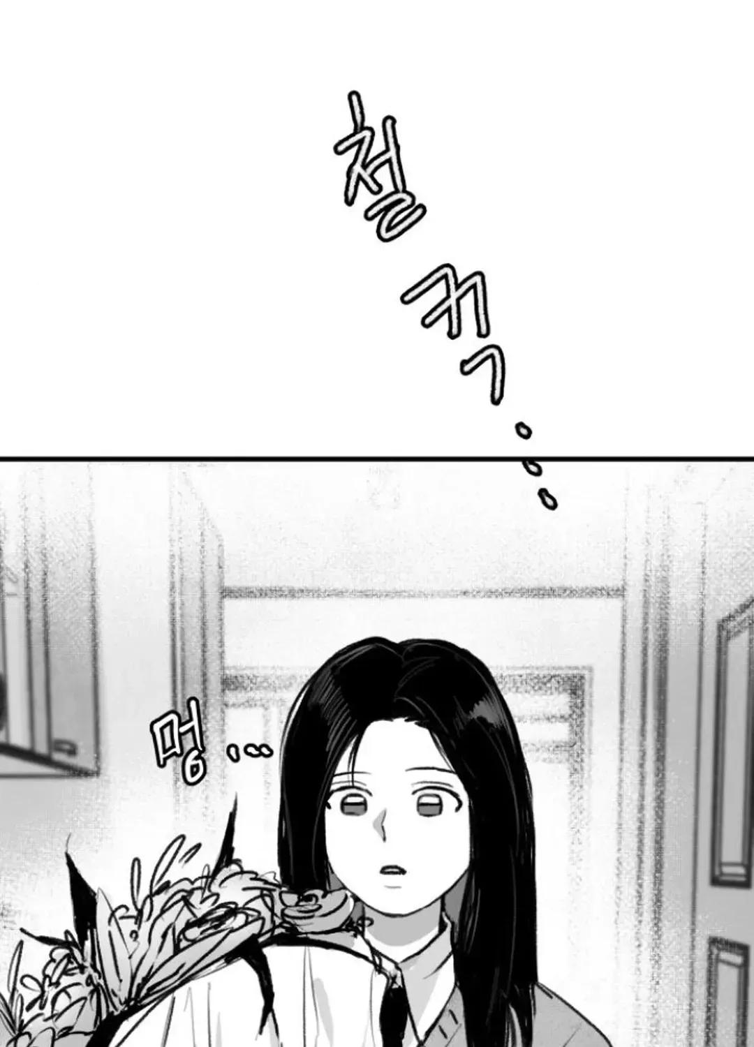 Read The Idol’s Last Serenade chapter 4 image 77 on Lezhin