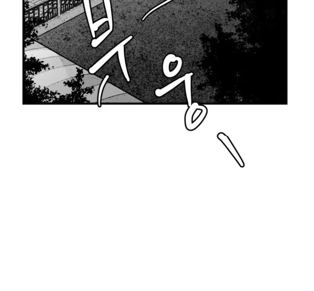 Read The Idol’s Last Serenade chapter 4 image 94 on Lezhin