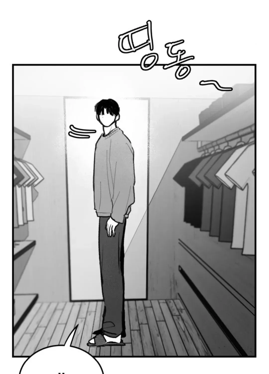 Read The Idol’s Last Serenade chapter 5 image 10 on Lezhin
