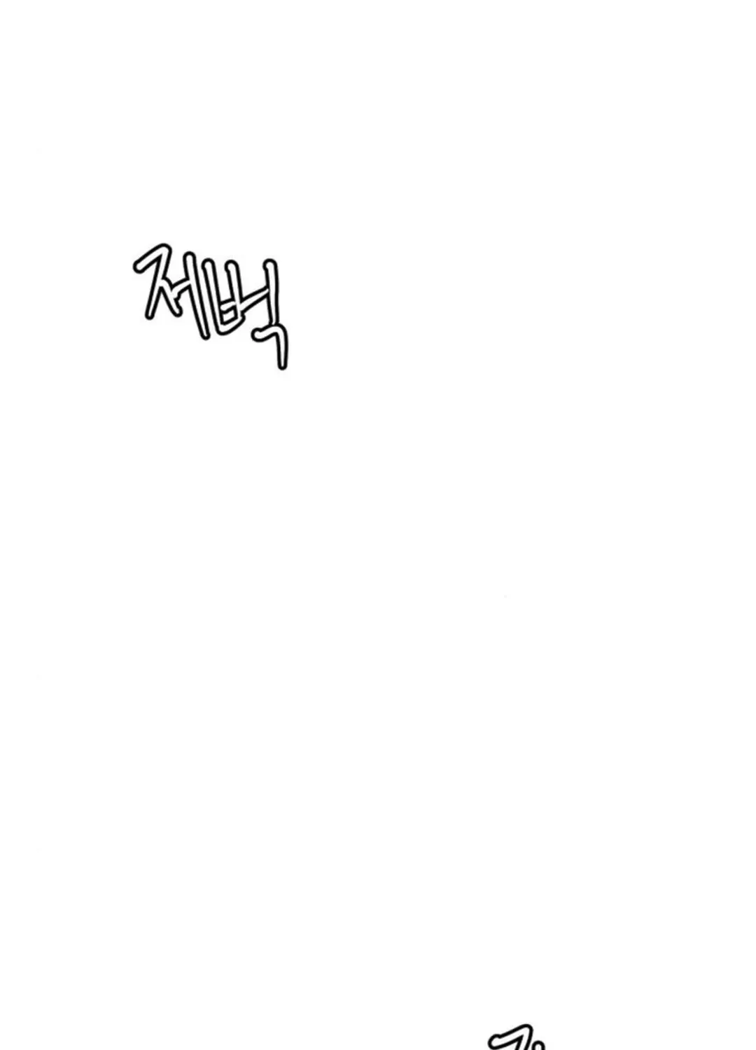 Read The Idol’s Last Serenade chapter 5 image 112 on Lezhin