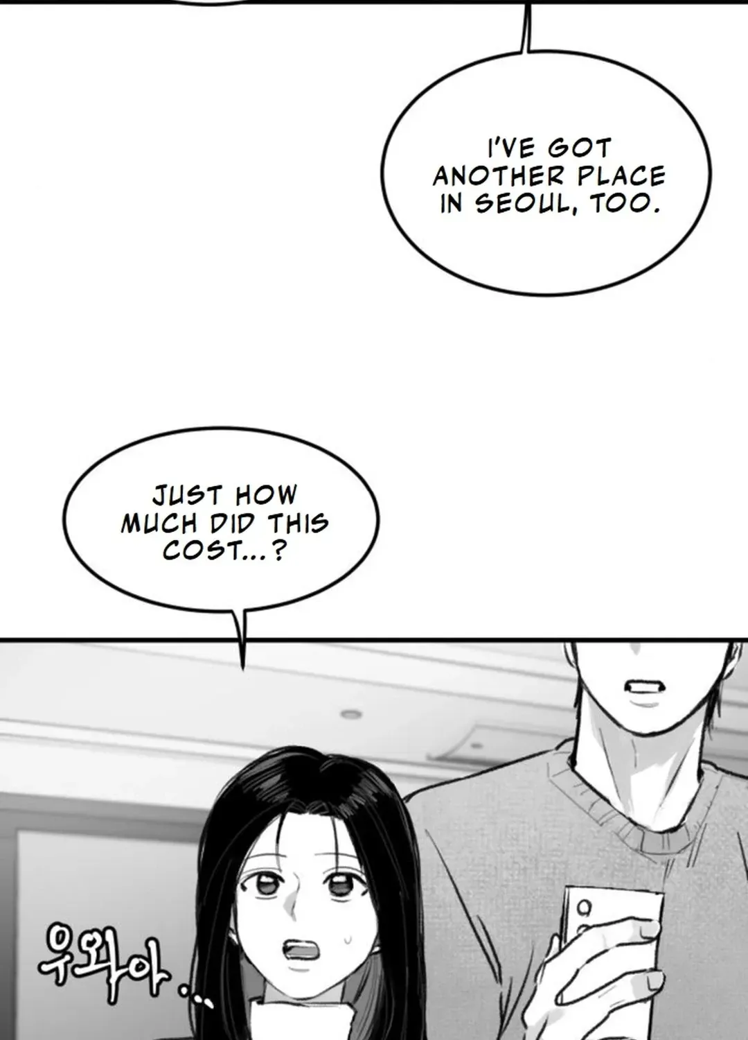Read The Idol’s Last Serenade chapter 5 image 21 on Lezhin