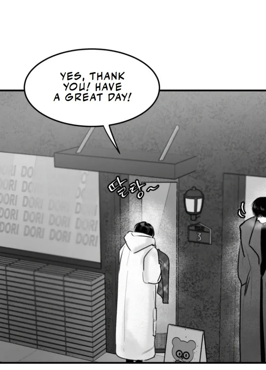 The Idol’s Last Serenade Chapter 6 page 3 - 