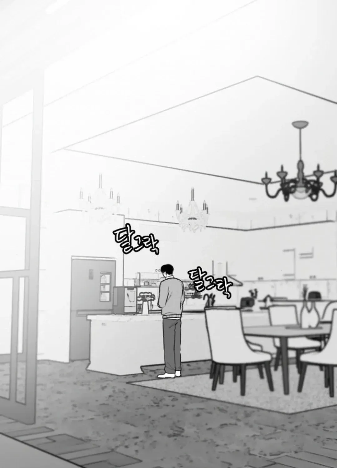 The Idol’s Last Serenade Chapter 6 page 76 - 