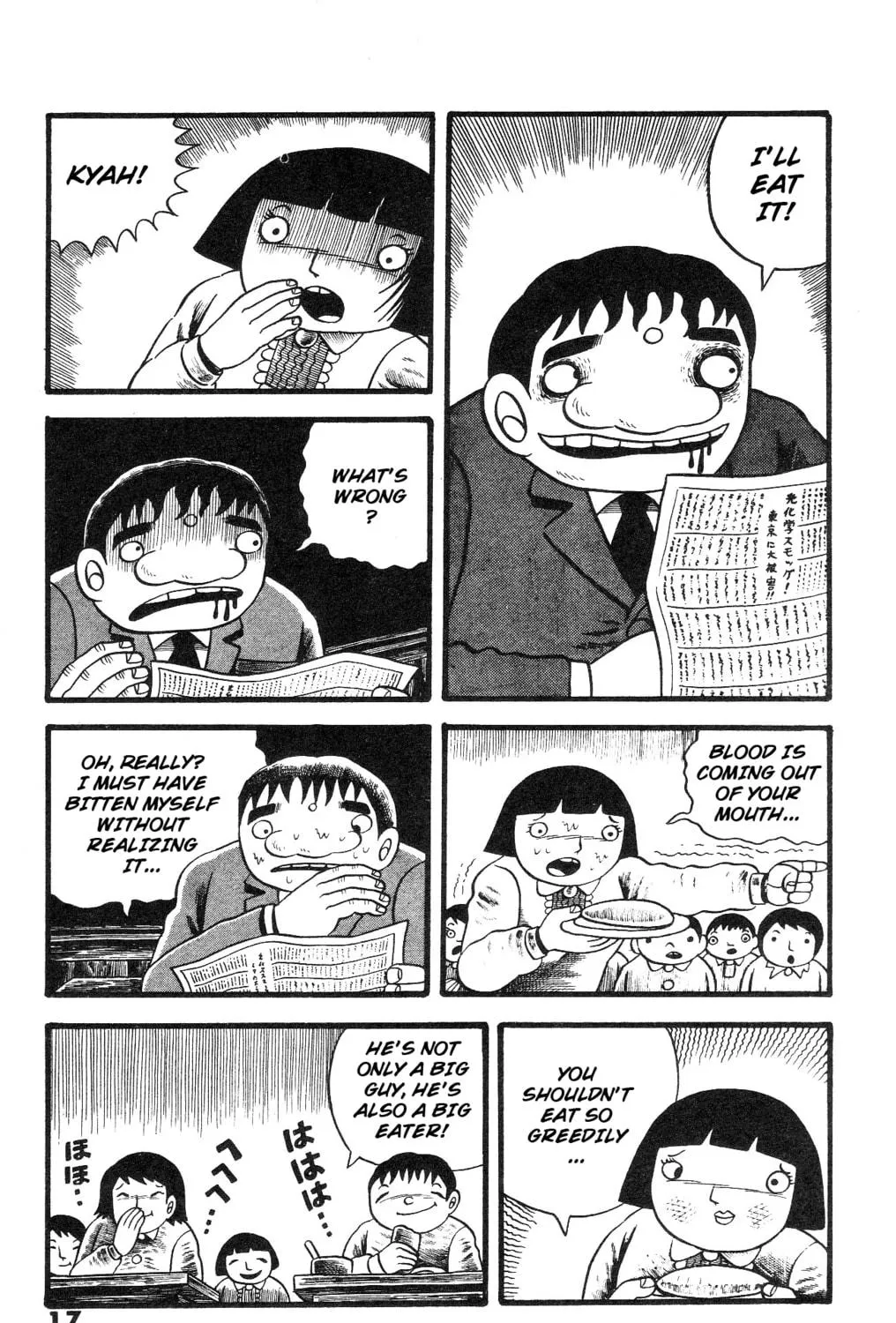 The Illusionary Island Chapter 1 page 29 - 