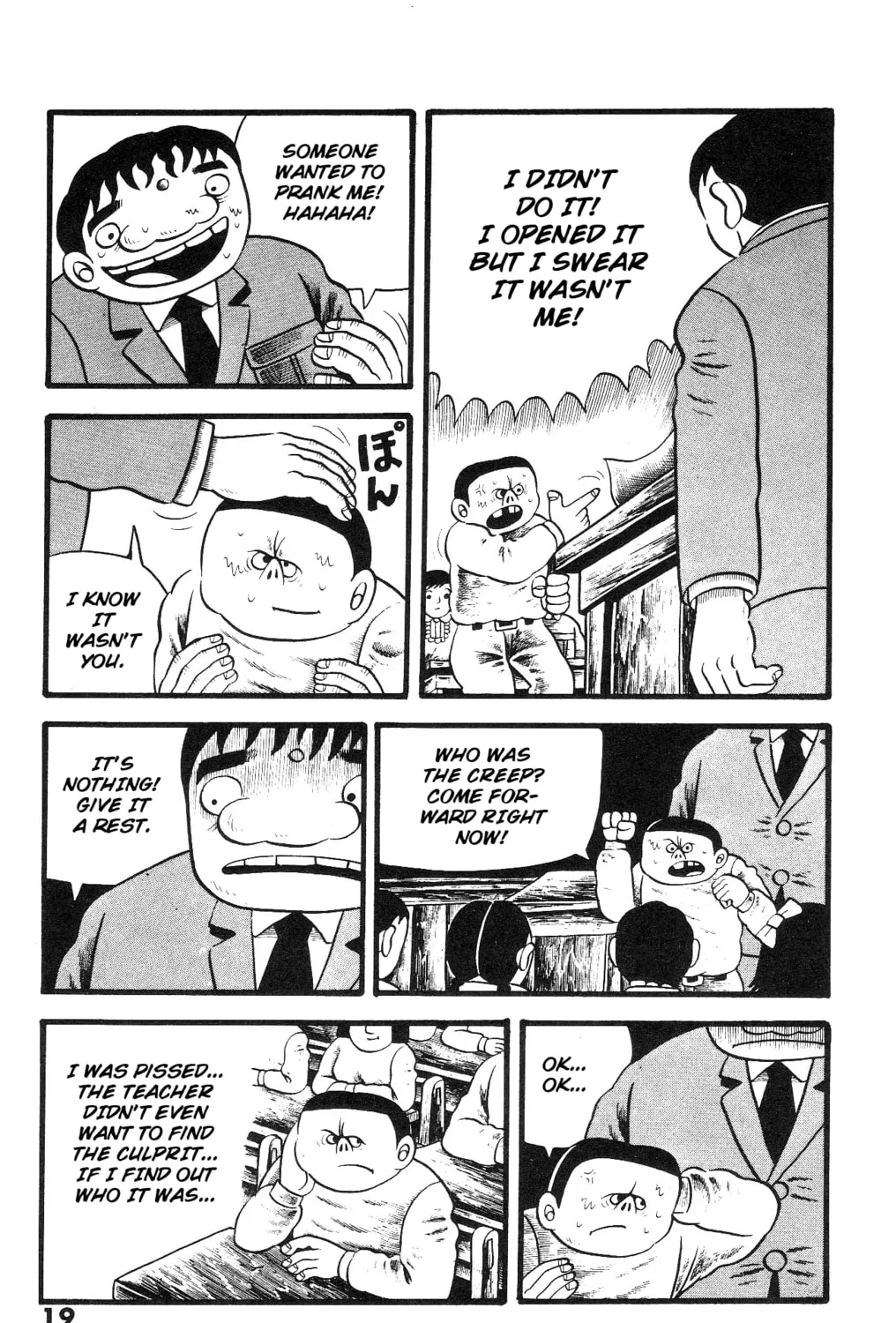 The Illusionary Island Chapter 1 page 33 - 