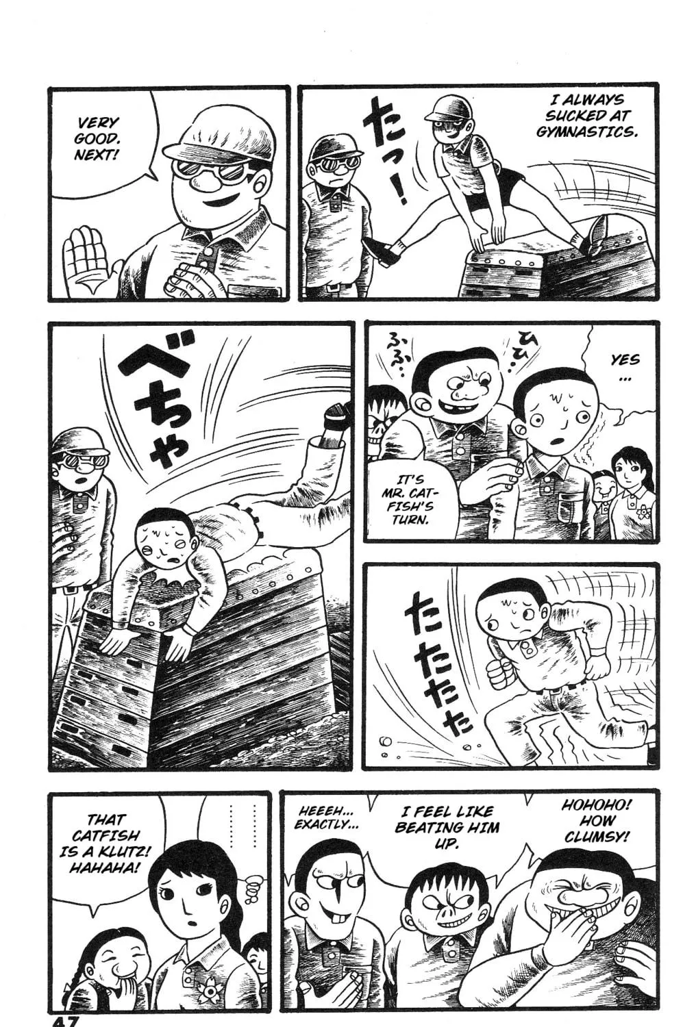 The Illusionary Island Chapter 2 page 17 - 