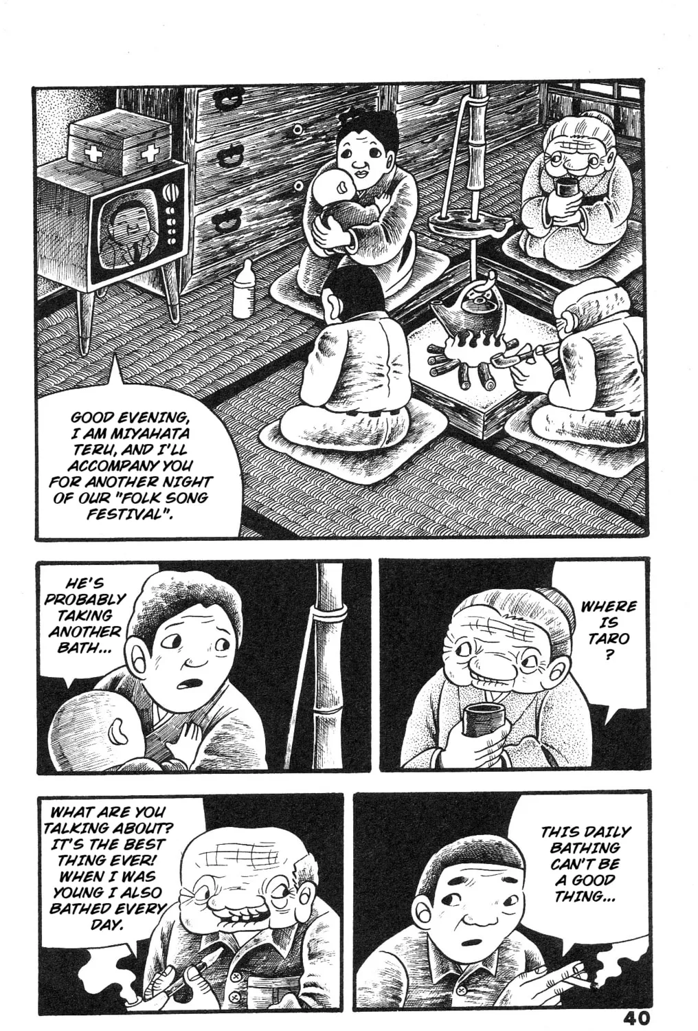 The Illusionary Island Chapter 2 page 3 - 