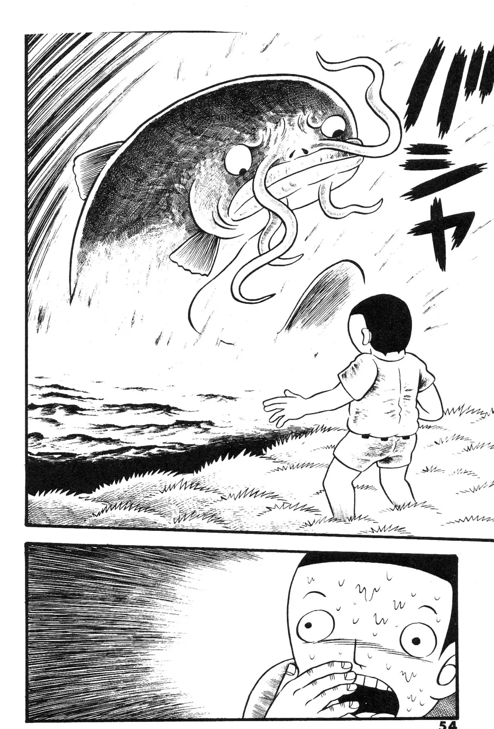 The Illusionary Island Chapter 2 page 31 - 