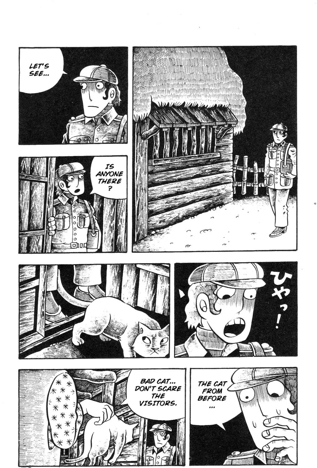 The Illusionary Island Chapter 3 page 17 - 