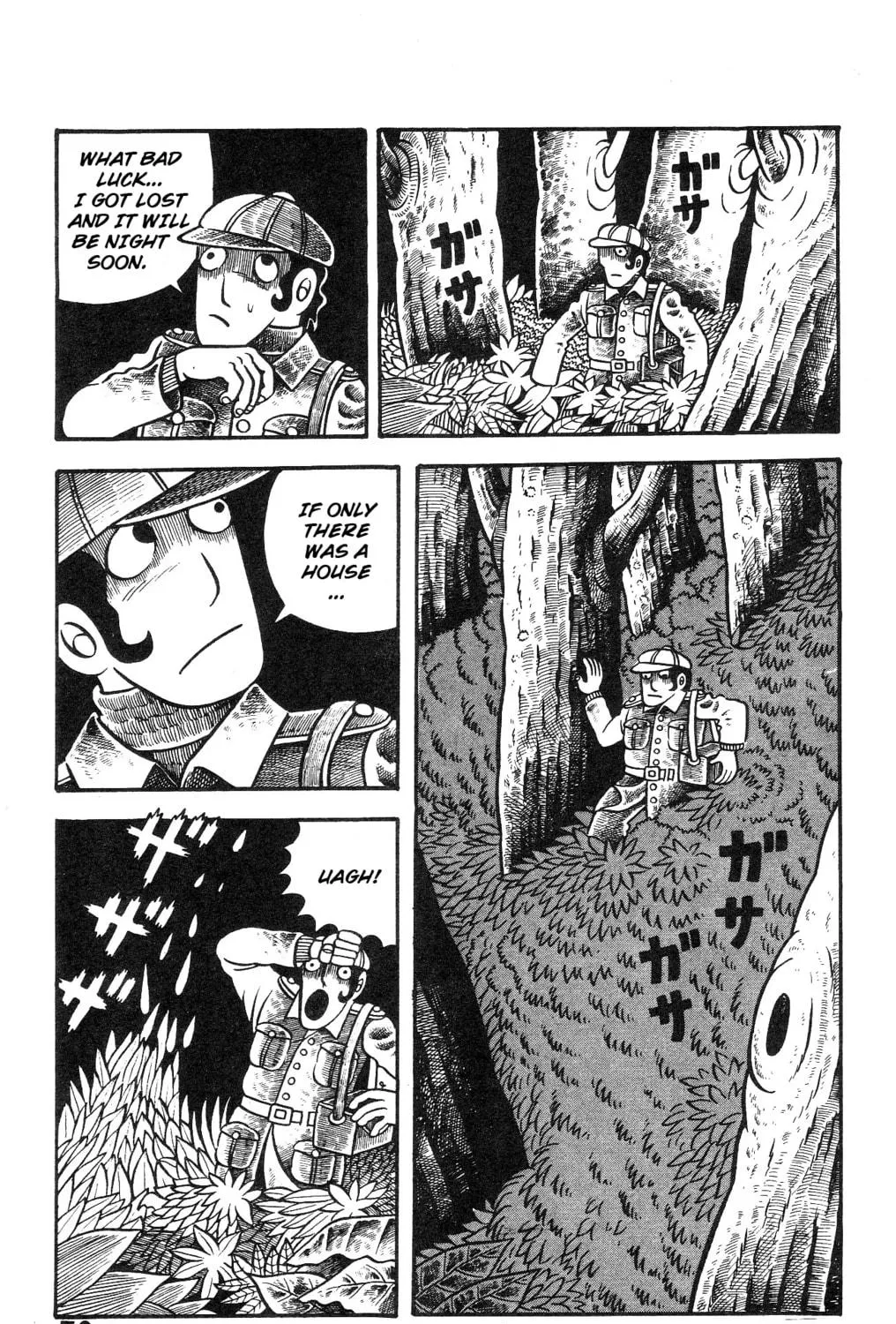 The Illusionary Island Chapter 3 page 5 - 