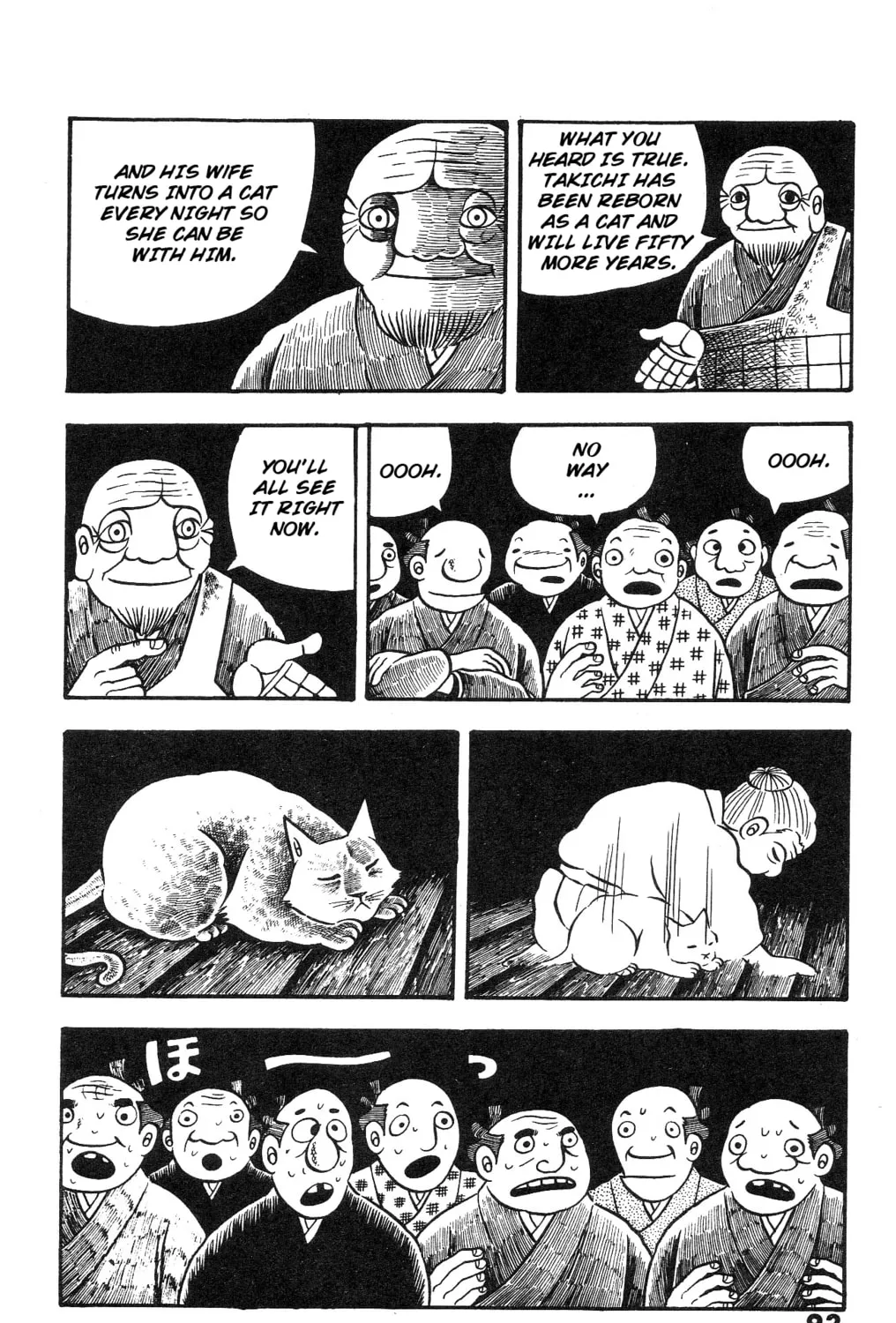 The Illusionary Island Chapter 3 page 43 - 
