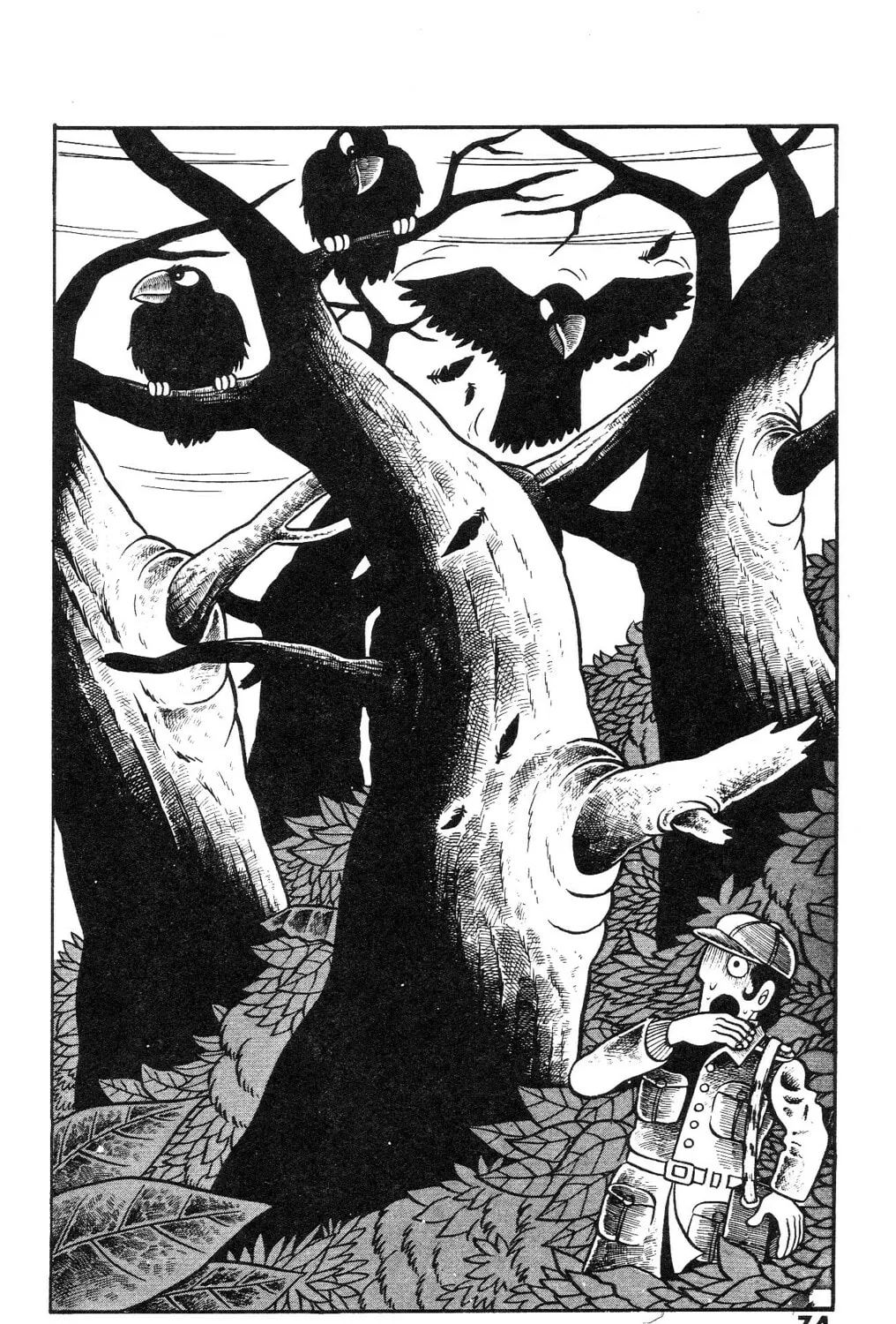 The Illusionary Island Chapter 3 page 7 - 