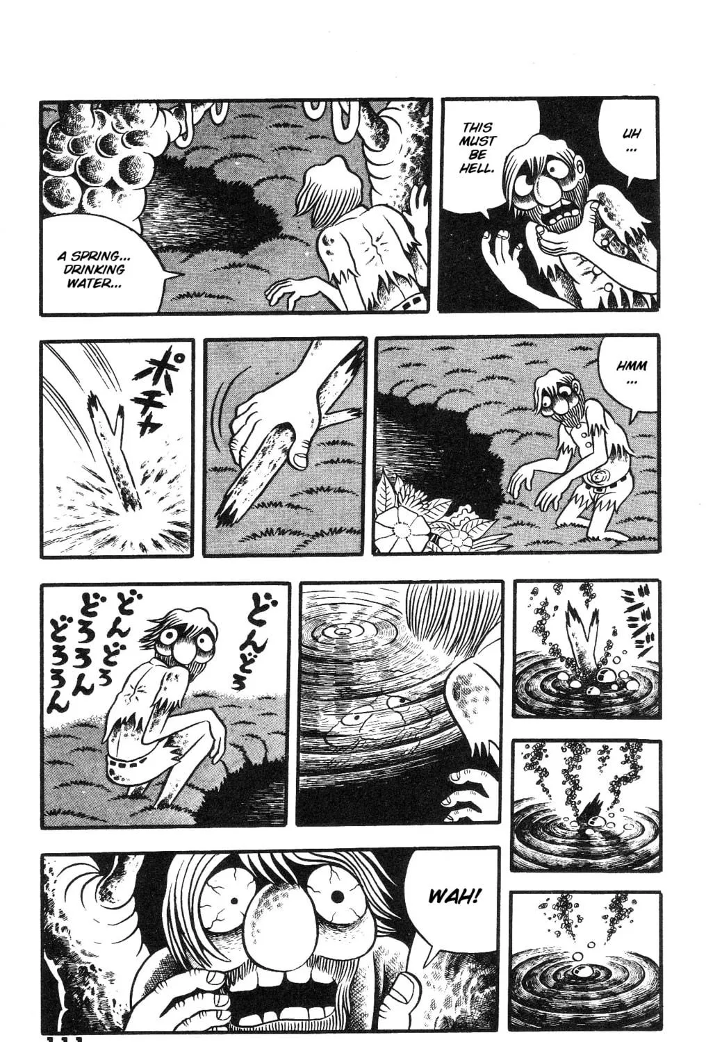 The Illusionary Island Chapter 4 page 17 - 