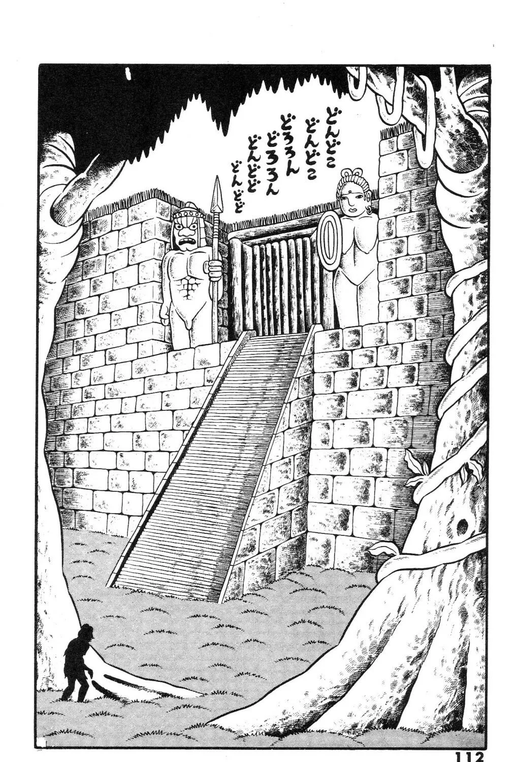 The Illusionary Island Chapter 4 page 19 - 