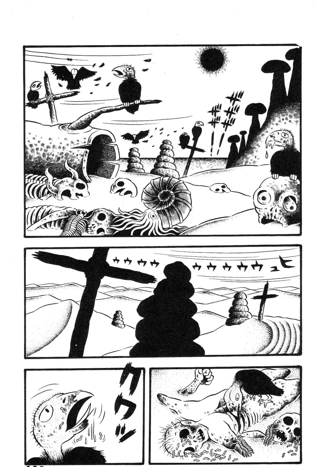 The Illusionary Island Chapter 4 page 5 - 