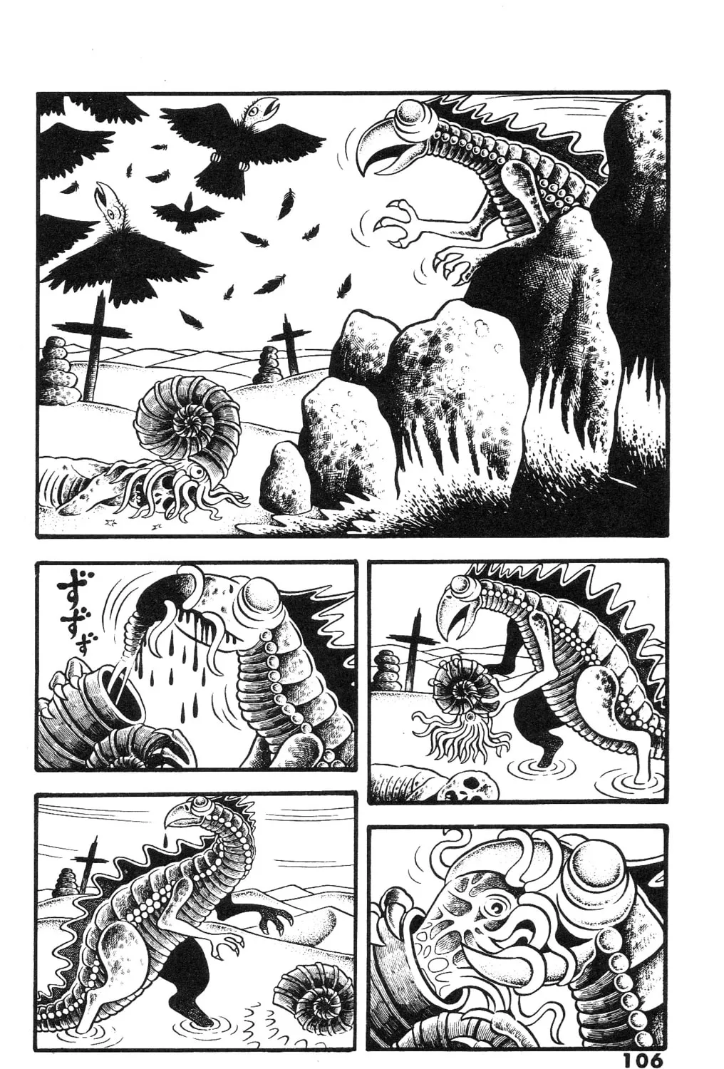 The Illusionary Island Chapter 4 page 7 - 