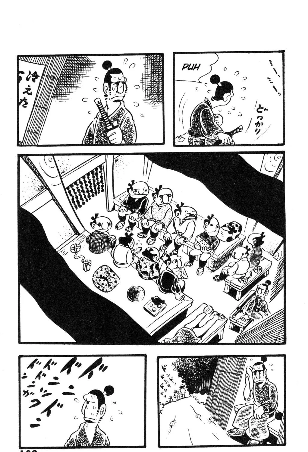 The Illusionary Island Chapter 5 page 5 - 