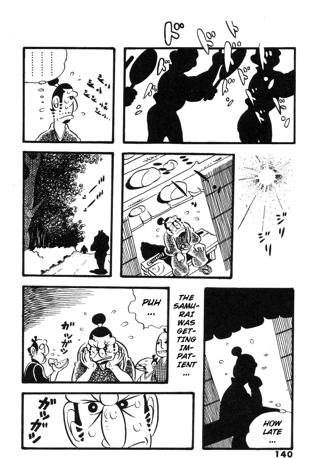 The Illusionary Island Chapter 5 page 7 - 