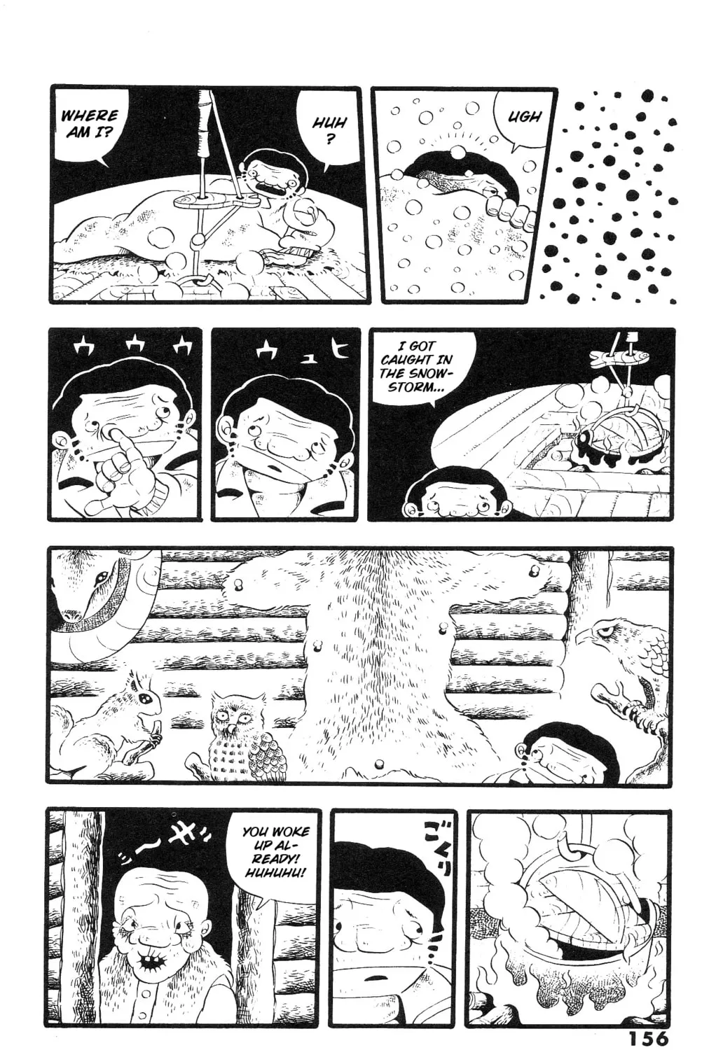 The Illusionary Island Chapter 6 page 7 - 
