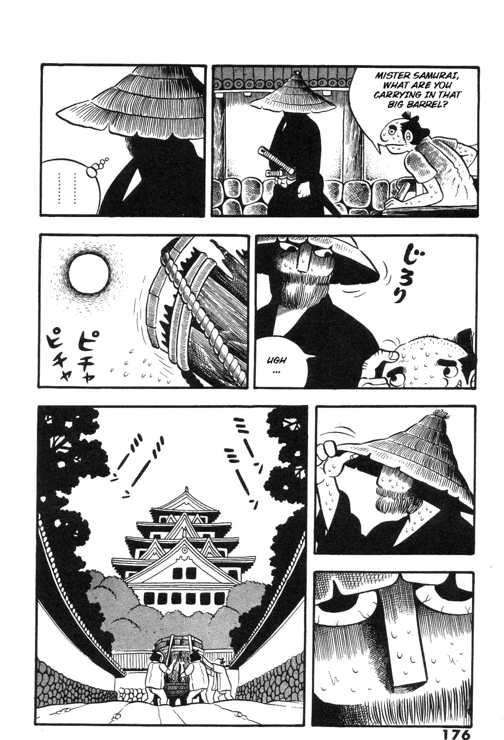 The Illusionary Island Chapter 7 page 15 - 