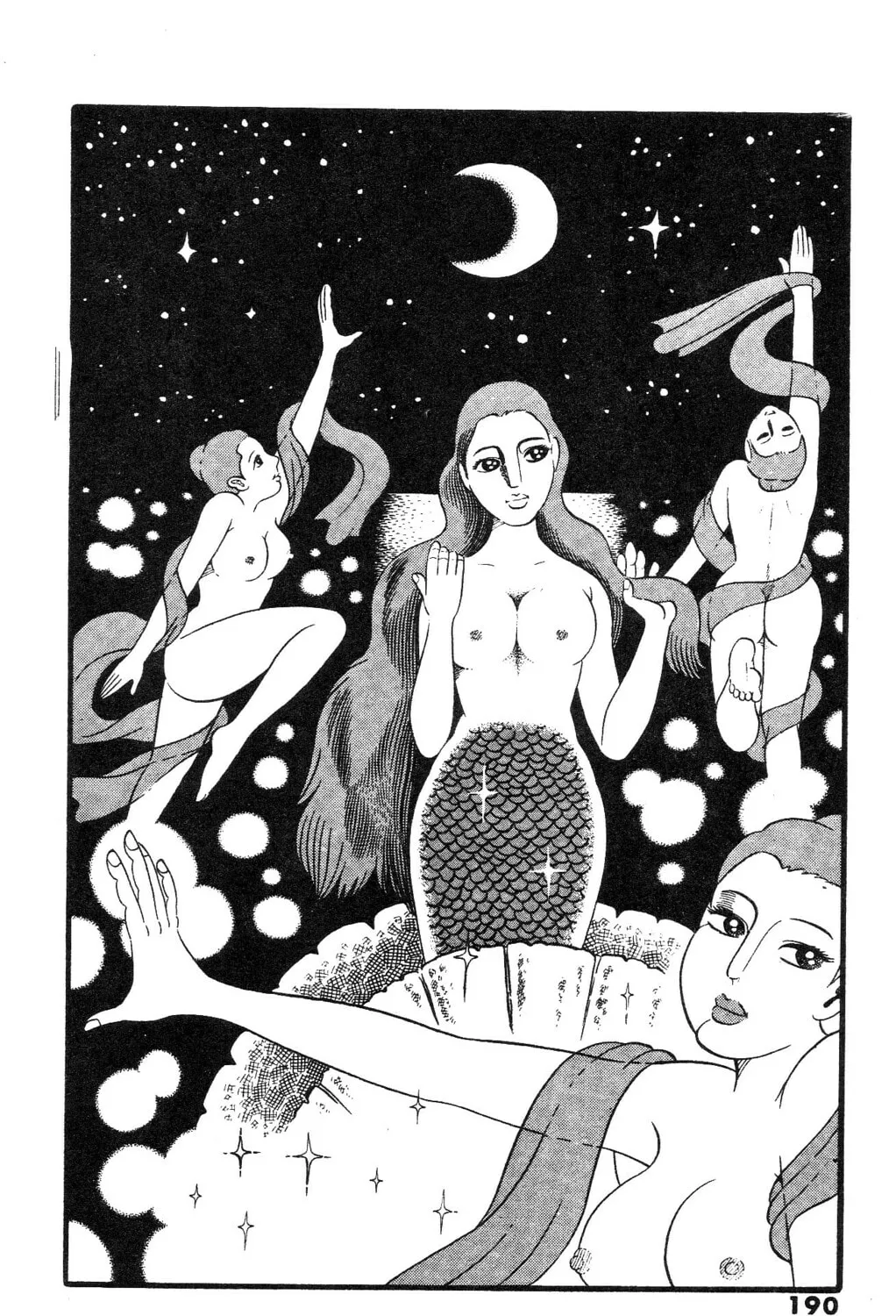 The Illusionary Island Chapter 7 page 43 - 