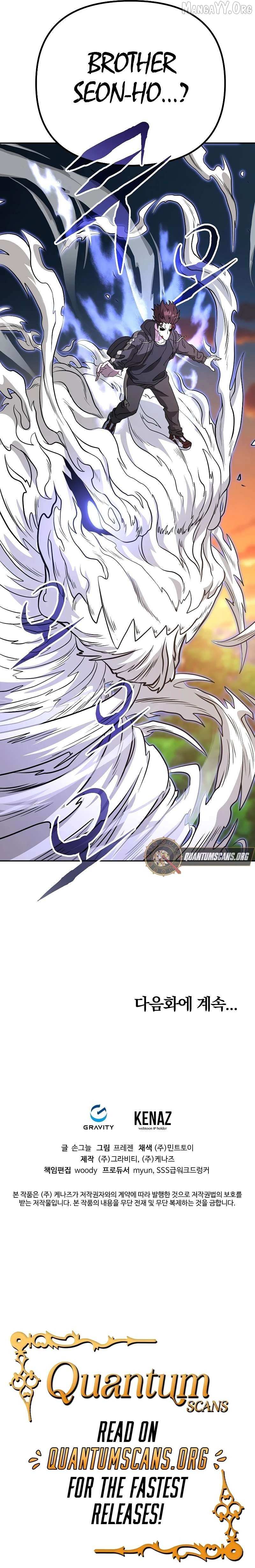 Read The Immortal Drunken Master chapter 17 image 15 on Lezhin