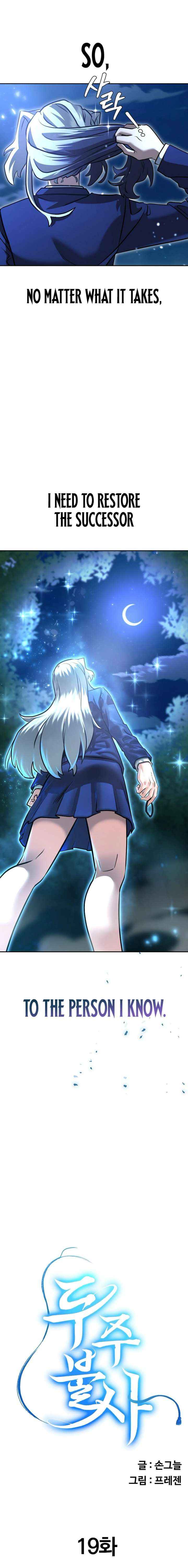 Read The Immortal Drunken Master chapter 19 image 7 on Lezhin