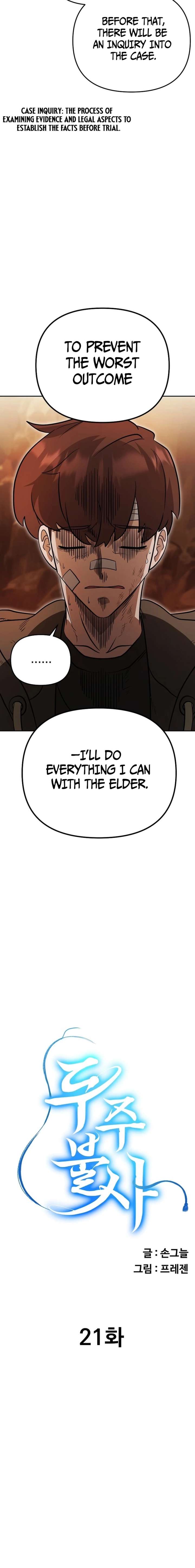 Read The Immortal Drunken Master chapter 21 image 3 on Lezhin