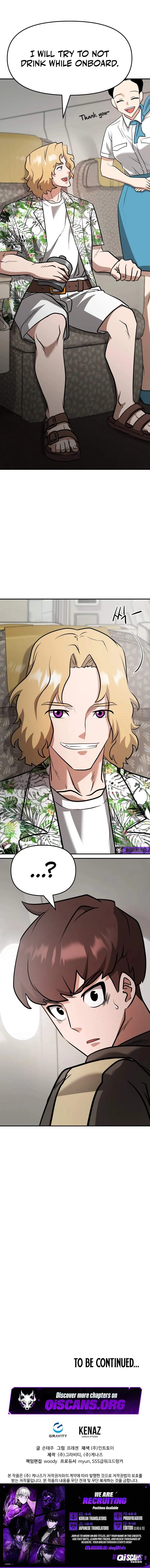 Read The Immortal Drunken Master chapter 28 image 14 on Lezhin
