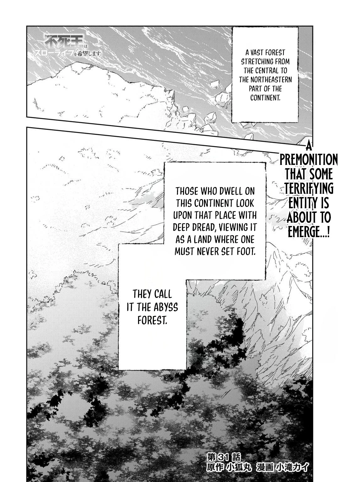 The Immortal King Wants To Live A Slow Life Chapter 31 page 2 - 