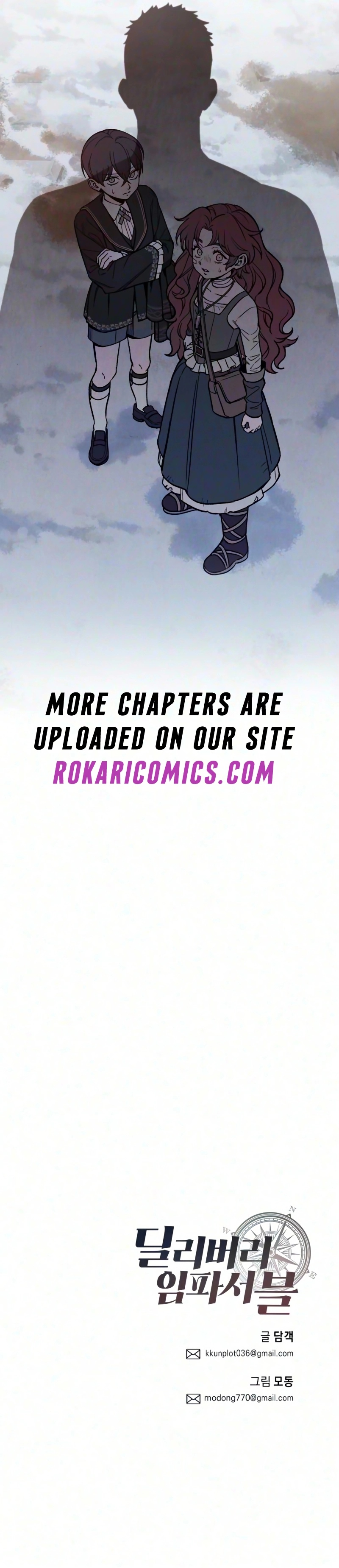 Read The Impossible Delivery chapter 4 image 15 on Lezhin