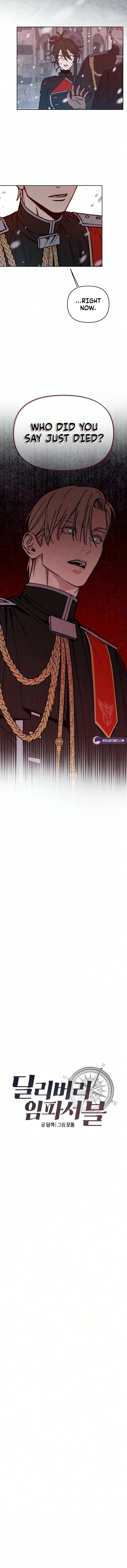 Read The Impossible Delivery chapter 4 image 6 on Lezhin