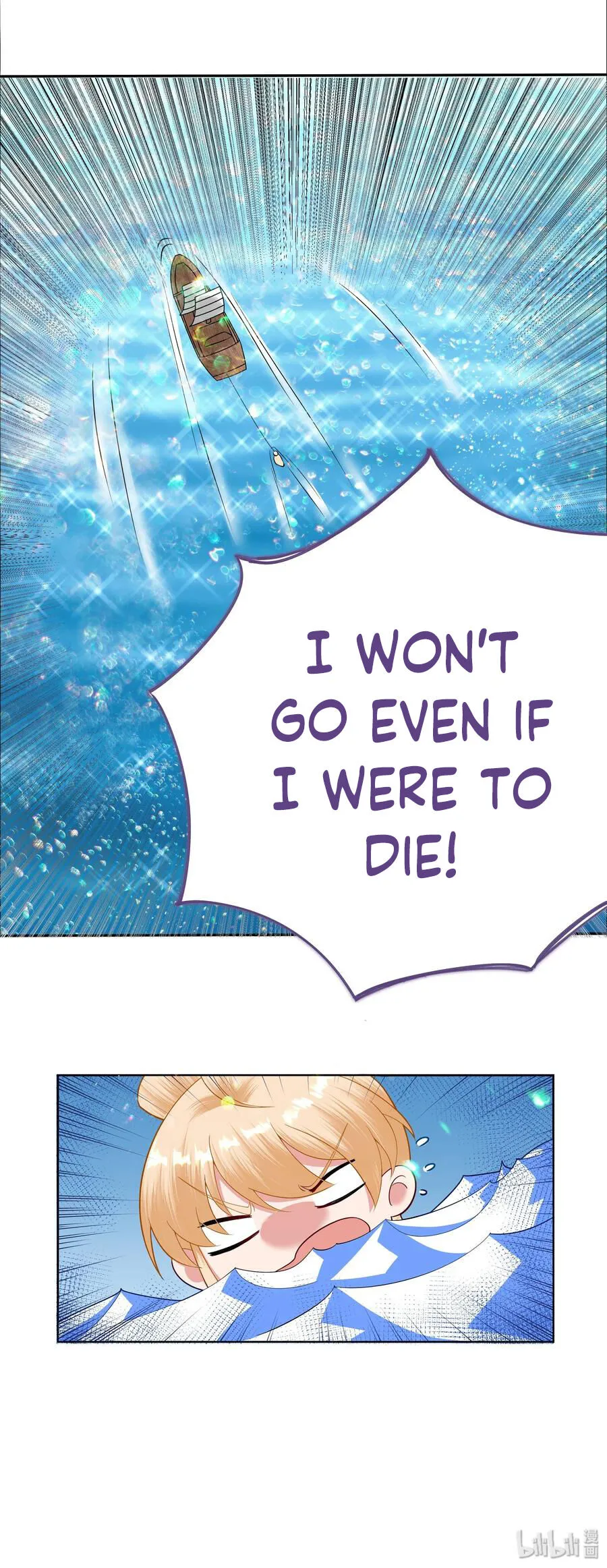 Read The Incapable Married Princess chapter 1 image 36 on Lezhin