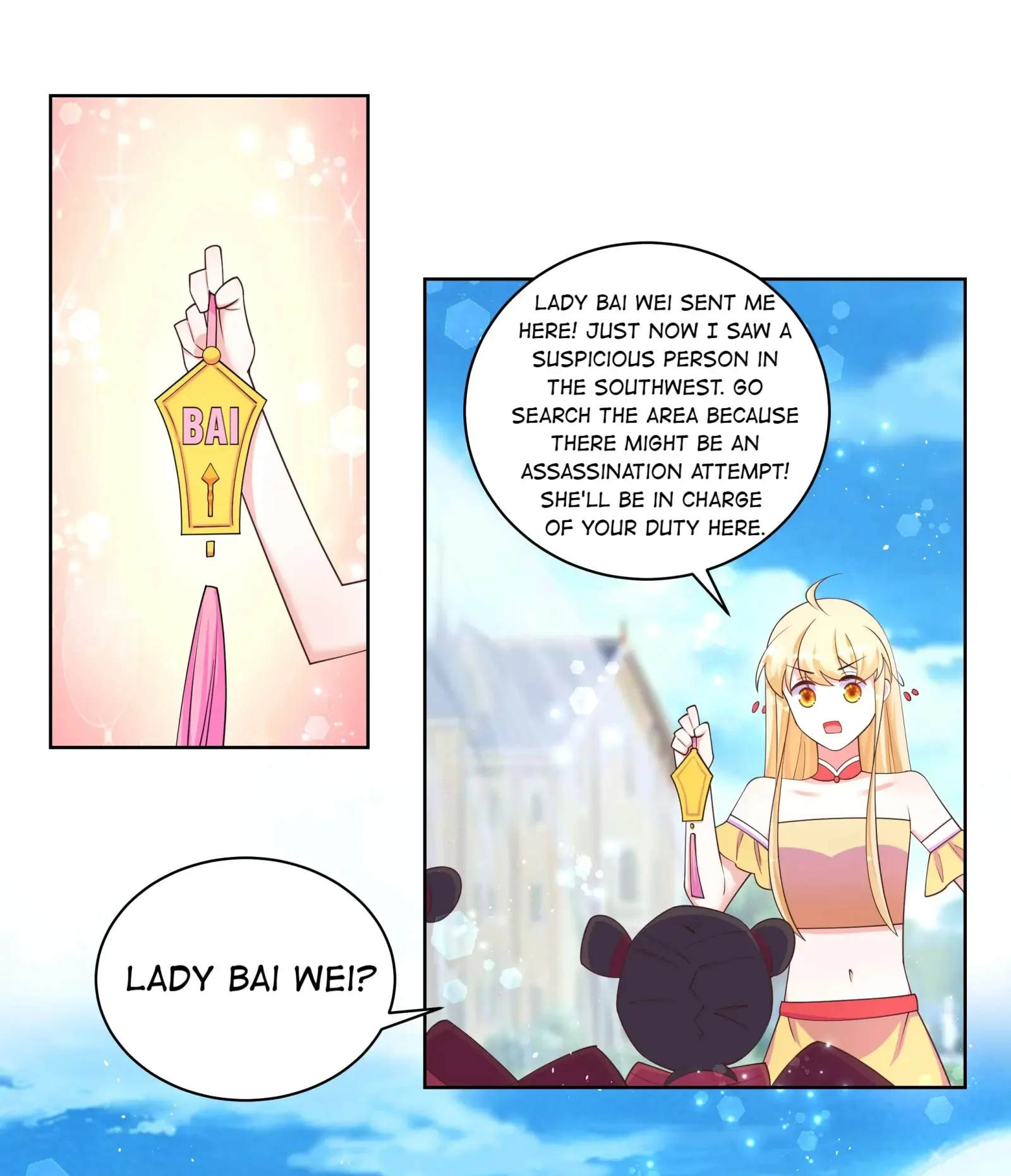 Read The Incapable Married Princess chapter 112 image 5 on Lezhin