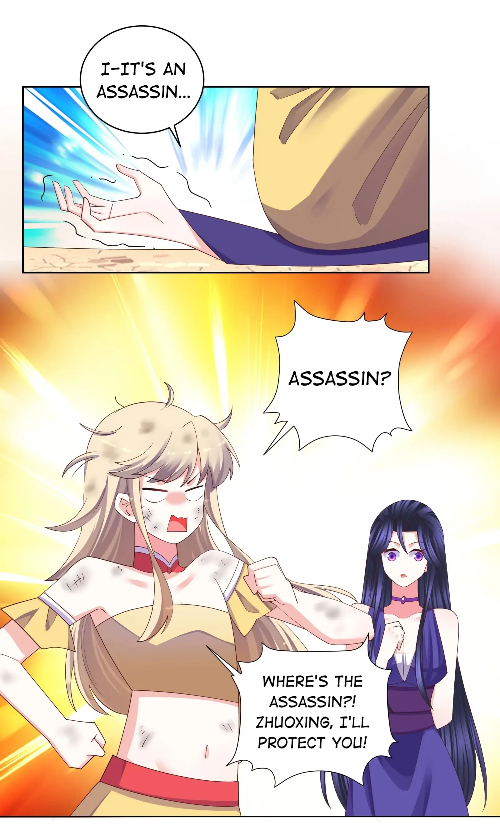 Read The Incapable Married Princess chapter 113 image 20 on Lezhin