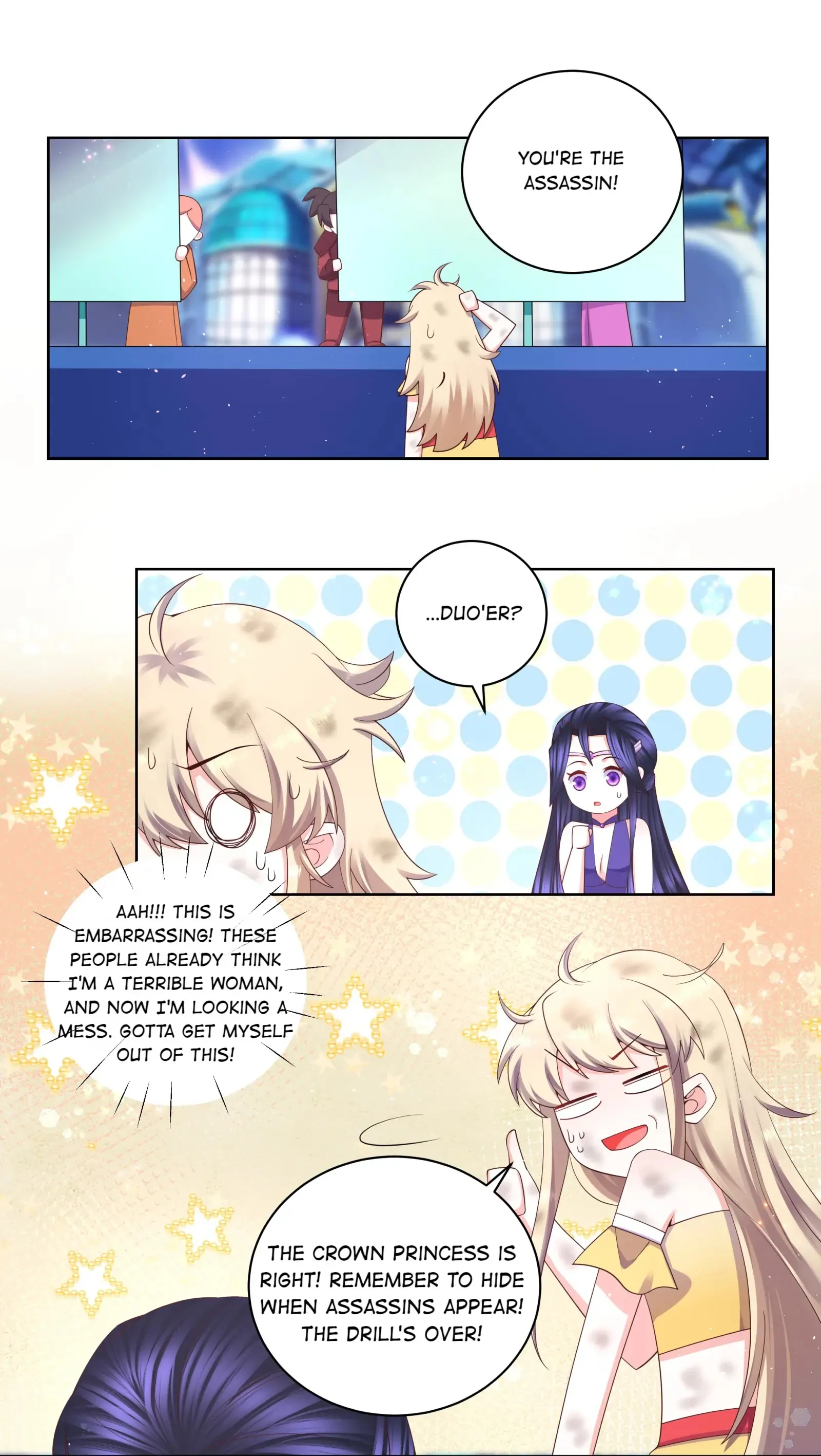 Read The Incapable Married Princess chapter 113 image 21 on Lezhin