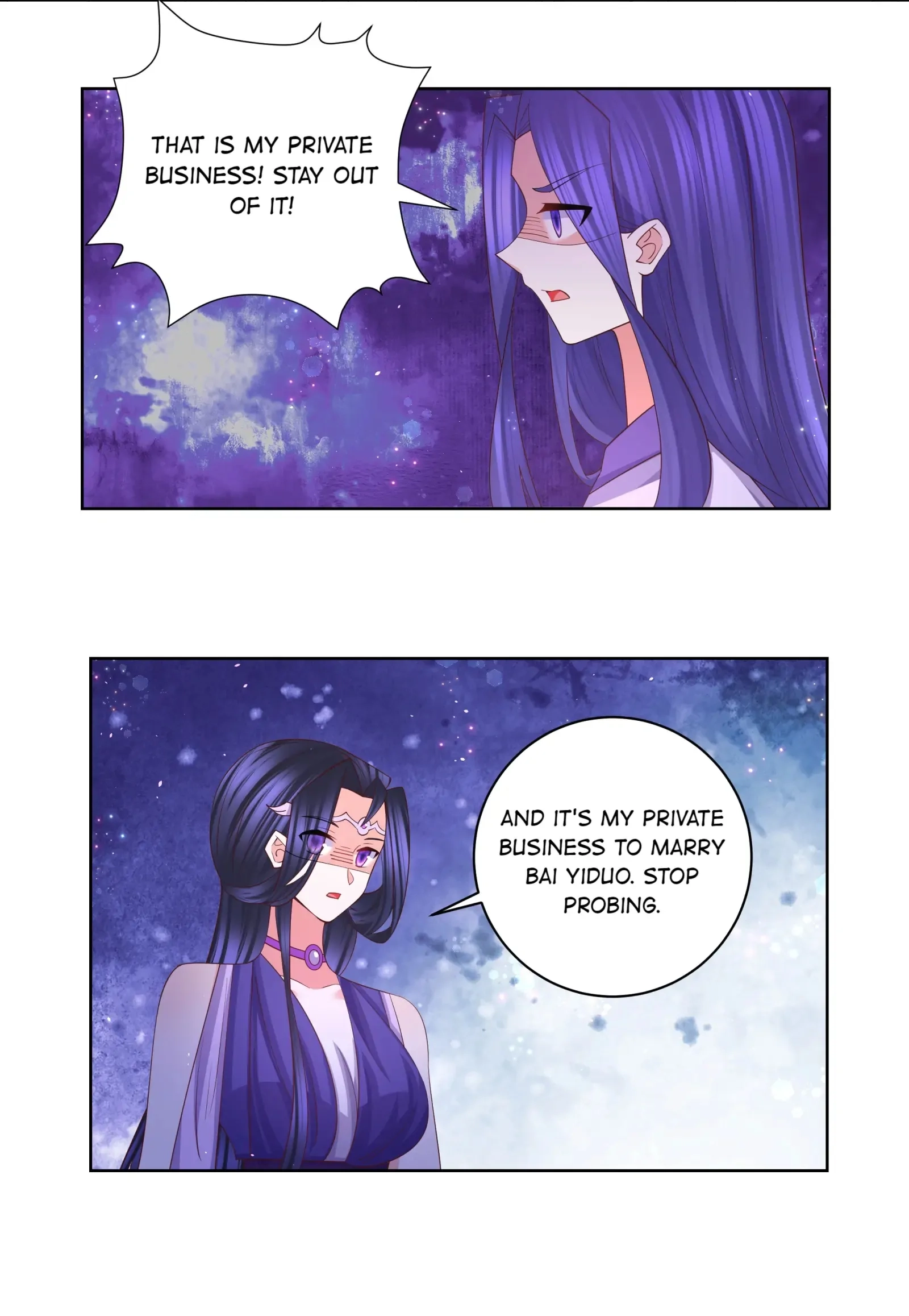 Read The Incapable Married Princess chapter 113 image 4 on Lezhin