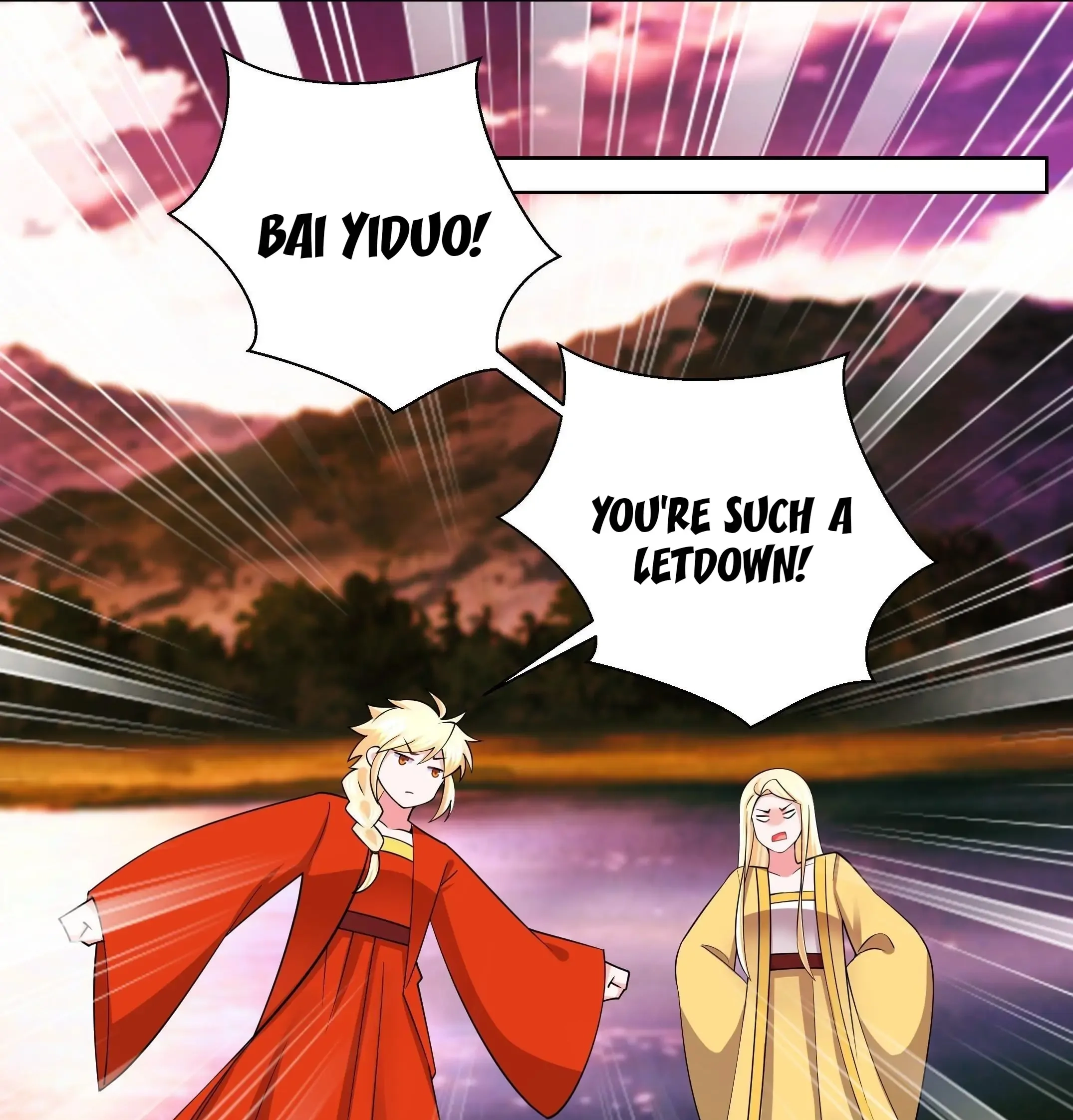 Read The Incapable Married Princess chapter 137 image 3 on Lezhin