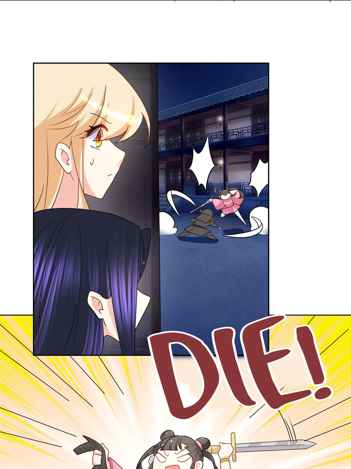 Read The Incapable Married Princess chapter 31 image 3 on Lezhin