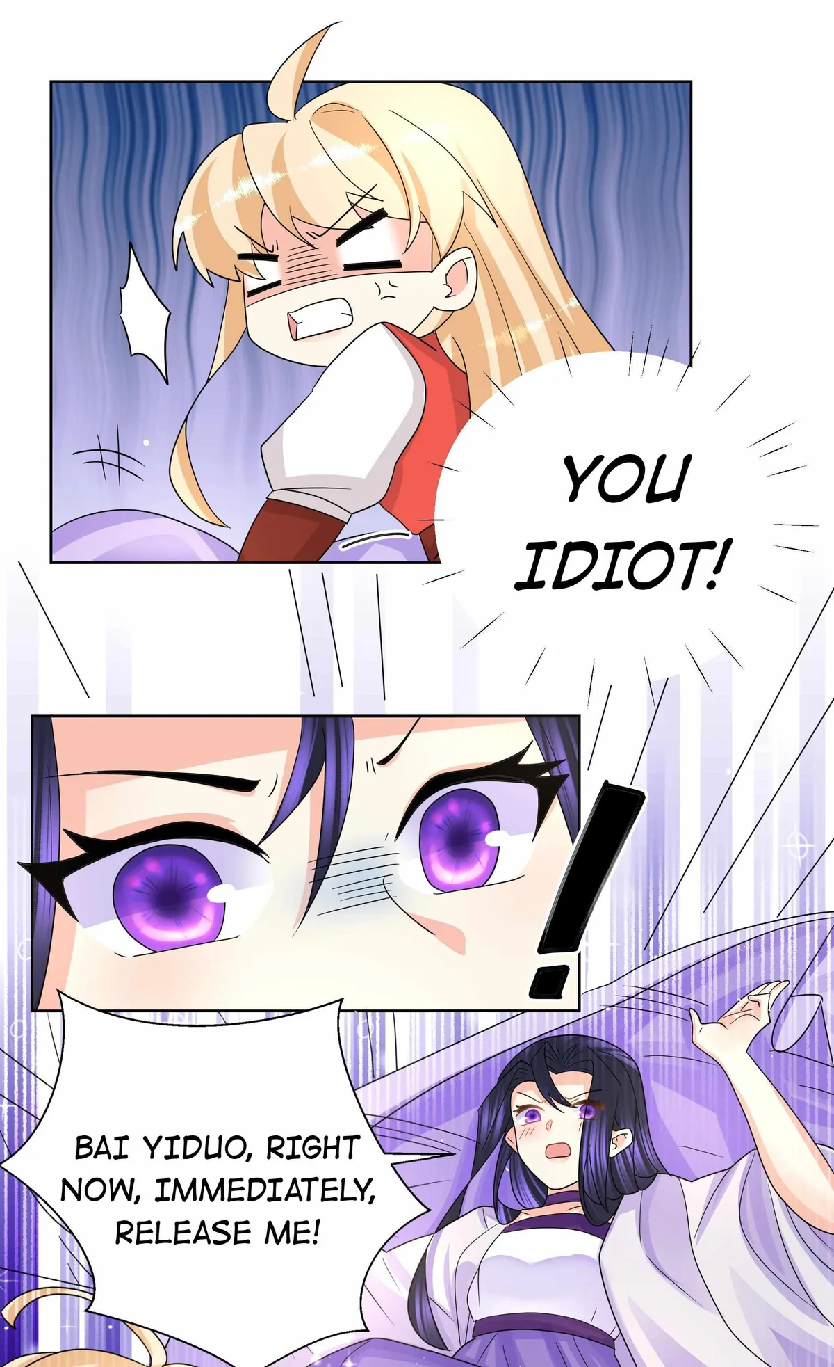 Read The Incapable Married Princess chapter 35 image 8 on Lezhin