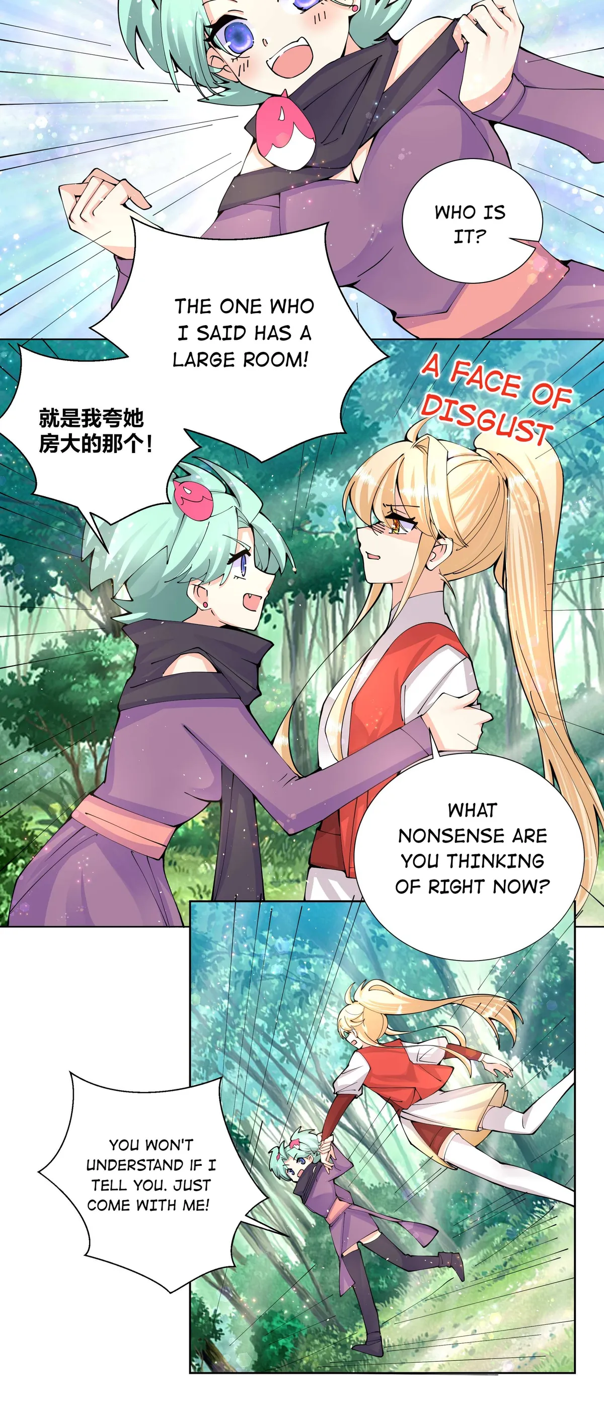Read The Incapable Married Princess chapter 37 image 10 on Lezhin