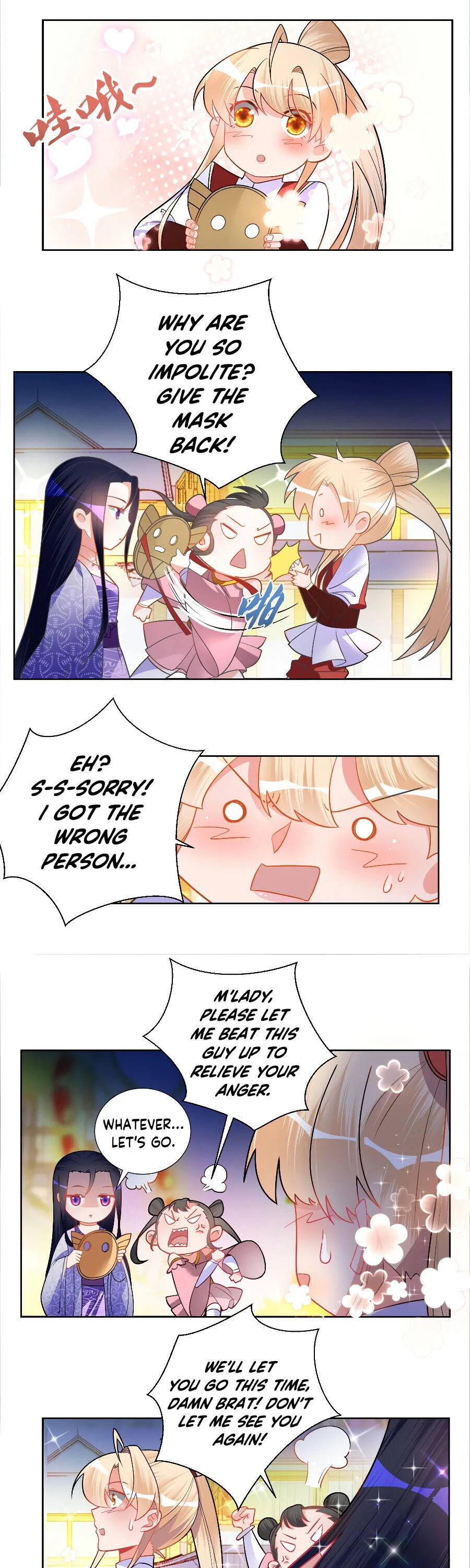 Read The Incapable Married Princess chapter 4 image 12 on Lezhin