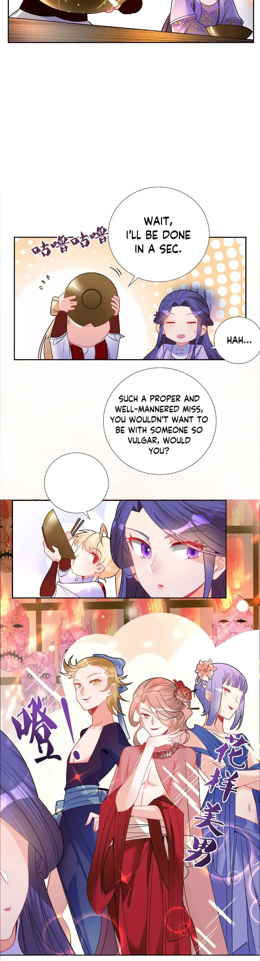 Read The Incapable Married Princess chapter 4 image 4 on Lezhin