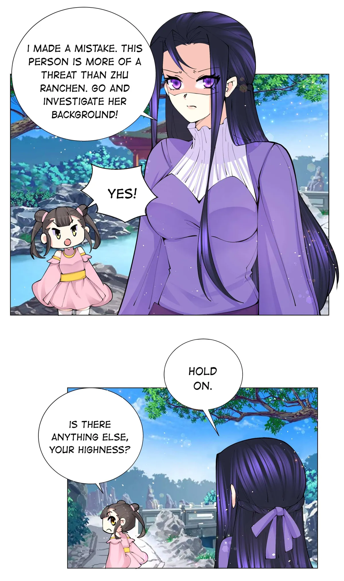 Read The Incapable Married Princess chapter 41 image 3 on Lezhin